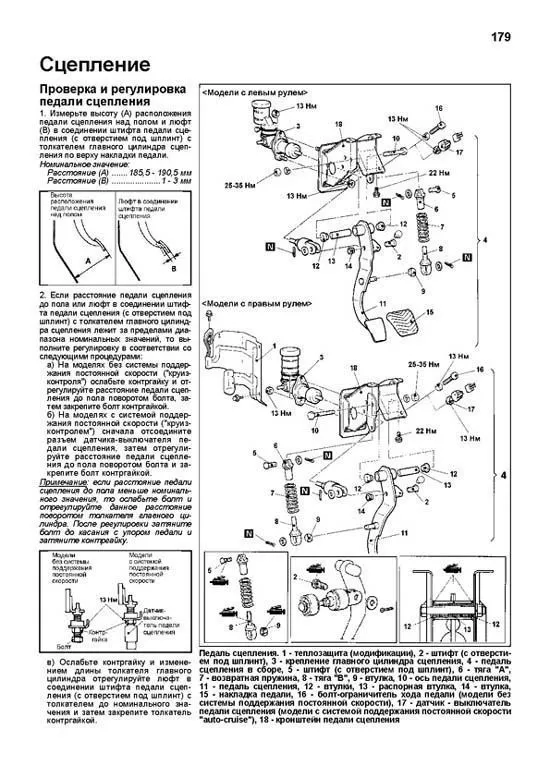 Книга Mitsubishi Pajero 2 1991-2000 бензин, каталог з/ч, электросхемы. Руководство по ремонту и эксплуатации автомобиля. Профессионал. Легион-Aвтодата Книга Mitsubishi Pajero 2 1991-2000 бензин, каталог з/ч, электросхемы. Руководство по ремонту и эксплуатации автомобиля. Профессионал. Легион-Aвтодата