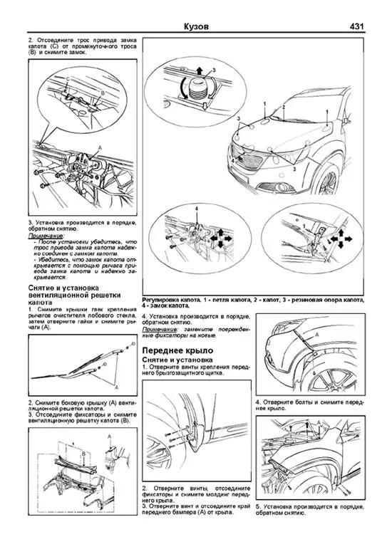 Книга Kia Sorento 2 c 2009 бензин, дизель, каталог запчастей, электросхемы. Руководство по ремонту и эксплуатации автомобиля. Профессионал. Легион-Aвтодата Книга Kia Sorento 2 c 2009 бензин, дизель, каталог запчастей, электросхемы. Руководство по ремонту и эксплуатации автомобиля. Профессионал. Легион-Aвтодата