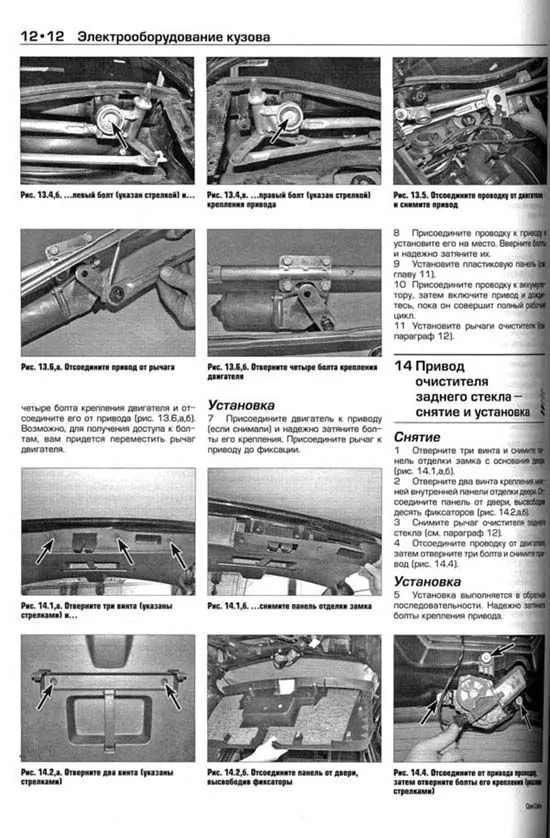 Книга Opel Zafira 2005-2009 бензин, дизель, ч/б фото, цветные электросхемы. Руководство по ремонту и эксплуатации автомобиля. Алфамер Книга Opel Zafira 2005-2009 бензин, дизель, ч/б фото, цветные электросхемы. Руководство по ремонту и эксплуатации автомобиля. Алфамер