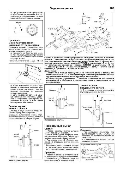 Книга Mitsubishi Lancer 10 2006-2016 бензин, каталог запчастей, электросхемы. Руководство по ремонту и эксплуатации автомобиля. Профессионал. Легион-Aвтодата Книга Mitsubishi Lancer 10 2006-2016 бензин, каталог запчастей, электросхемы. Руководство по ремонту и эксплуатации автомобиля. Профессионал. Легион-Aвтодата