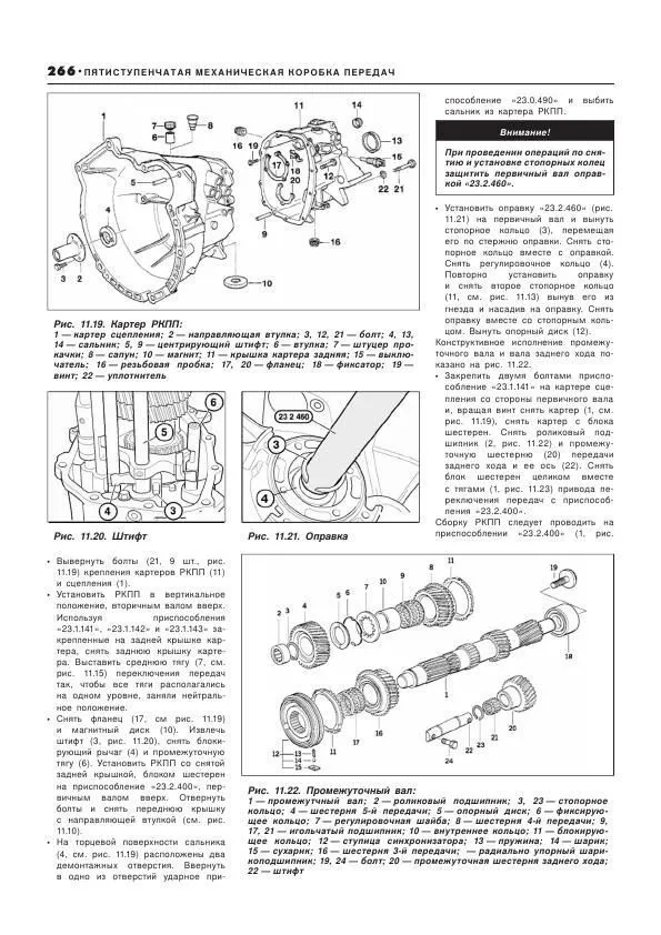 Книга BMW 3 Е46 1998-2006 бензин, дизель, ч/б фото, электросхемы. Руководство по ремонту и эксплуатации автомобиля. Автолюбитель. Легион-Aвтодата Книга BMW 3 Е46 1998-2006 бензин, дизель, ч/б фото, электросхемы. Руководство по ремонту и эксплуатации автомобиля. Автолюбитель. Легион-Aвтодата