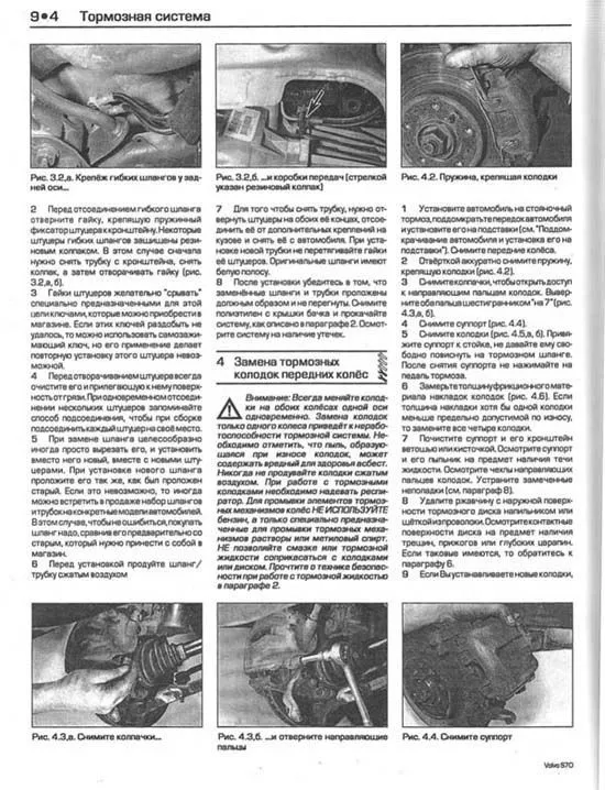 Книга Volvo S70, V70, C70 1996-1999 бензин, ч/б фото, цветные электросхемы. Руководство по ремонту и эксплуатации автомобиля. Алфамер Книга Volvo S70, V70, C70 1996-1999 бензин, ч/б фото, цветные электросхемы. Руководство по ремонту и эксплуатации автомобиля. Алфамер