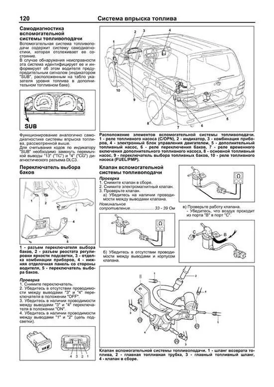 Книга Toyota Land Cruiser 100, Lexus LX470 1998-2007, рестайлинг c 2002 бензин, электросхемы. Руководство по ремонту и эксплуатации автомобиля. Профессионал. 2 тома. Легион-Aвтодата Книга Toyota Land Cruiser 100, Lexus LX470 1998-2007, рестайлинг c 2002 бензин, электросхемы. Руководство по ремонту и эксплуатации автомобиля. Профессионал. 2 тома. Легион-Aвтодата