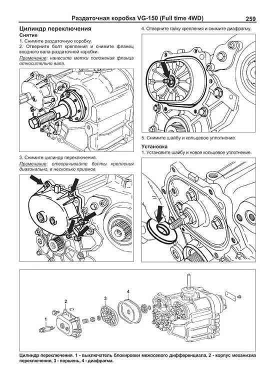 Книга Mercedes Gelandewagen W460, W461, W463 1987-1998 дизель, электросхемы. Руководство по ремонту и эксплуатации автомобиля. Профессионал. Легион-Aвтодата Книга Mercedes Gelandewagen W460, W461, W463 1987-1998 дизель, электросхемы. Руководство по ремонту и эксплуатации автомобиля. Профессионал. Легион-Aвтодата