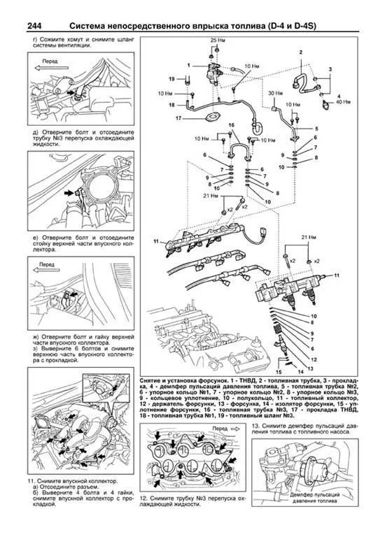 Книга Toyota двигатели 1GR-FE, 2GR-FE, 3GR-FE, 2GR-FSE, 3GR-FSE, 4GR-FSE, электросхемы. Руководство по ремонту и эксплуатации. Профессионал. Легион-Aвтодата Книга Toyota двигатели 1GR-FE, 2GR-FE, 3GR-FE, 2GR-FSE, 3GR-FSE, 4GR-FSE, электросхемы. Руководство по ремонту и эксплуатации. Профессионал. Легион-Aвтодата
