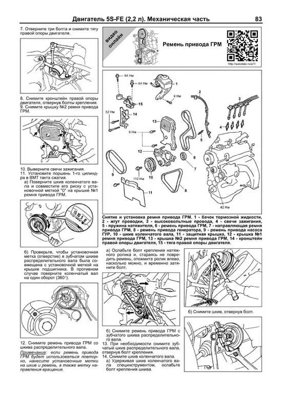 Книга Lexus RX300, Toyota Harrier 1997-2003 бензин, электросхемы, каталог запчастей. Руководство по ремонту и эксплуатации автомобиля. Профессионал. Легион-Aвтодата Книга Lexus RX300, Toyota Harrier 1997-2003 бензин, электросхемы, каталог запчастей. Руководство по ремонту и эксплуатации автомобиля. Профессионал. Легион-Aвтодата
