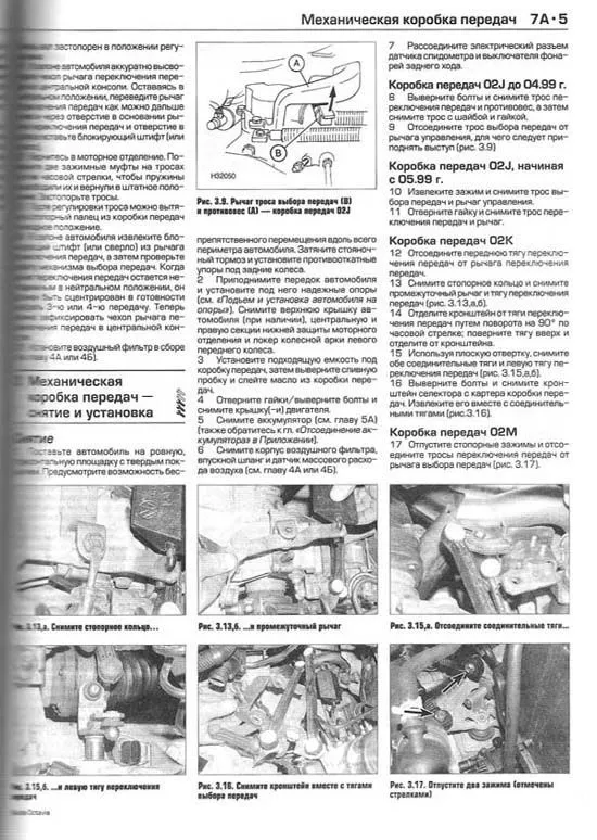 Книга Skoda Octavia 1998-2004 бензин, дизель, ч/б фото, цветные электросхемы. Руководство по ремонту и эксплуатации автомобиля. Алфамер Книга Skoda Octavia 1998-2004 бензин, дизель, ч/б фото, цветные электросхемы. Руководство по ремонту и эксплуатации автомобиля. Алфамер