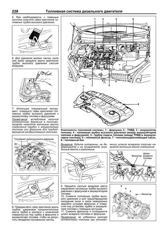 Книга Hyundai Tucson 2004-2010 бензин, дизель, каталог запчастей, электросхемы. Руководство по ремонту и эксплуатации автомобиля. Профессионал. Легион-Aвтодата Книга Hyundai Tucson 2004-2010 бензин, дизель, каталог запчастей, электросхемы. Руководство по ремонту и эксплуатации автомобиля. Профессионал. Легион-Aвтодата
