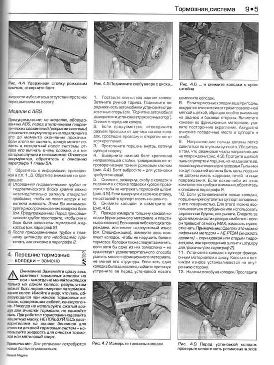 Книга Renault Megane, Scenic 1999-2002 бензин, дизель, ч/б фото, цветные электросхемы. Руководство по ремонту и эксплуатации автомобиля. Алфамер Книга Renault Megane, Scenic 1999-2002 бензин, дизель, ч/б фото, цветные электросхемы. Руководство по ремонту и эксплуатации автомобиля. Алфамер