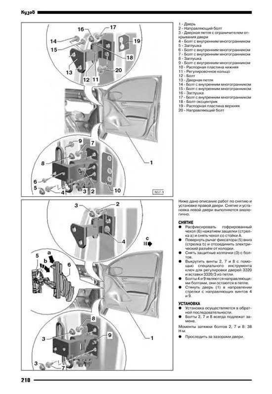 Книга Volkswagen Golf 6 с 2008 бензин, электросхемы. Руководство по ремонту и эксплуатации автомобиля. Автонавигатор Книга Volkswagen Golf 6 с 2008 бензин, электросхемы. Руководство по ремонту и эксплуатации автомобиля. Автонавигатор