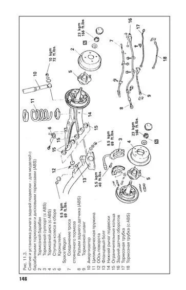 Книга Mitsubishi Space Runner, Space Wagon 1991-1998 бензин, дизель. Руководство по ремонту и эксплуатации автомобиля. Автонавигатор Книга Mitsubishi Space Runner, Space Wagon 1991-1998 бензин, дизель. Руководство по ремонту и эксплуатации автомобиля. Автонавигатор