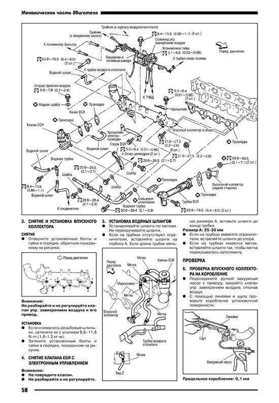 Книга Nissan Bassara JU30 1999-2003 дизель, электросхемы. Руководство по ремонту и эксплуатации автомобиля. Автонавигатор Книга Nissan Bassara JU30 1999-2003 дизель, электросхемы. Руководство по ремонту и эксплуатации автомобиля. Автонавигатор