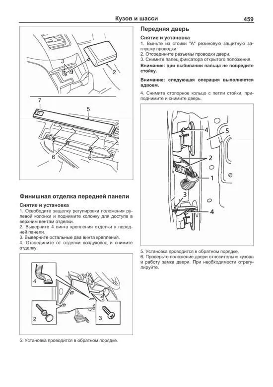 Книга Range Rover 2 1994-2001 бензин, дизель, электросхемы. Руководство по ремонту и эксплуатации автомобиля. Легион-Aвтодата Книга Range Rover 2 1994-2001 бензин, дизель, электросхемы. Руководство по ремонту и эксплуатации автомобиля. Легион-Aвтодата