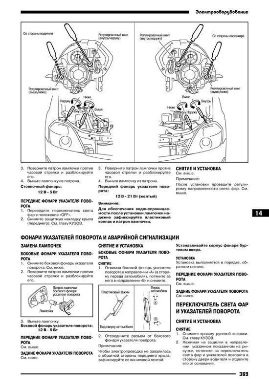 Книга Nissan Teana J31 2003-2008 бензин. Руководство по ремонту и эксплуатации автомобиля. Автолюбитель. Автонавигатор Книга Nissan Teana J31 2003-2008 бензин. Руководство по ремонту и эксплуатации автомобиля. Автолюбитель. Автонавигатор