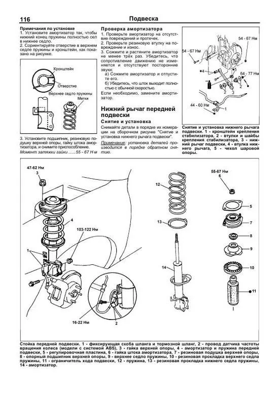 Книга Mazda Demio 1996-2002 бензин, электросхемы. Руководство по ремонту и эксплуатации автомобиля. Профессионал. Легион-Aвтодата Книга Mazda Demio 1996-2002 бензин, электросхемы. Руководство по ремонту и эксплуатации автомобиля. Профессионал. Легион-Aвтодата