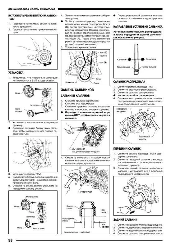 Книга Nissan Prairie M11 1988-1996 бензин, электросхемы. Руководство по ремонту и эксплуатации автомобиля. Автонавигатор Книга Nissan Prairie M11 1988-1996 бензин, электросхемы. Руководство по ремонту и эксплуатации автомобиля. Автонавигатор