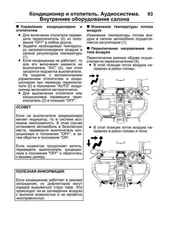 Книга Honda Element с 2003 бензин. Руководство по эксплуатации автомобиля. Легион-Aвтодата Книга Honda Element с 2003 бензин. Руководство по эксплуатации автомобиля. Легион-Aвтодата