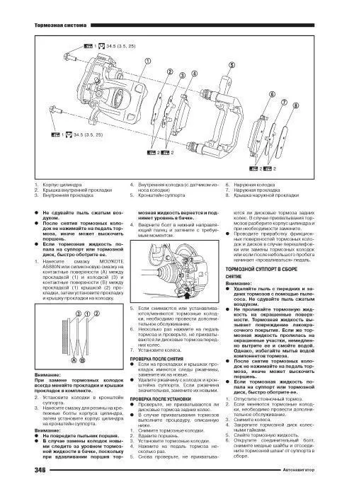 Книга Nissan X-Trail T32 с 2014 бензин, электросхемы. Руководство по ремонту и эксплуатации автомобиля. Автолюбитель. Автонавигатор Книга Nissan X-Trail T32 с 2014 бензин, электросхемы. Руководство по ремонту и эксплуатации автомобиля. Автолюбитель. Автонавигатор
