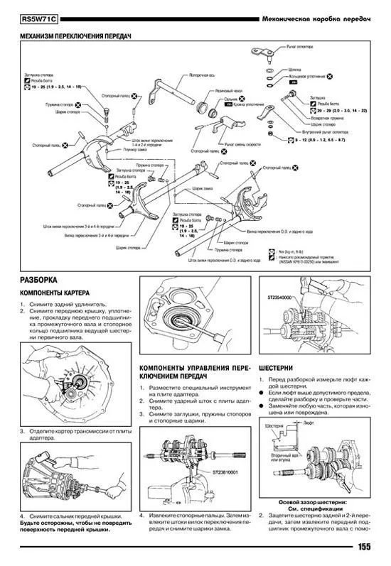 Книга Nissan Atlas, Cabstar, Condor F23, H41 1984-1996 бензин, дизель. Руководство по ремонту и эксплуатации автомобиля. Автонавигатор Книга Nissan Atlas, Cabstar, Condor F23, H41 1984-1996 бензин, дизель. Руководство по ремонту и эксплуатации автомобиля. Автонавигатор
