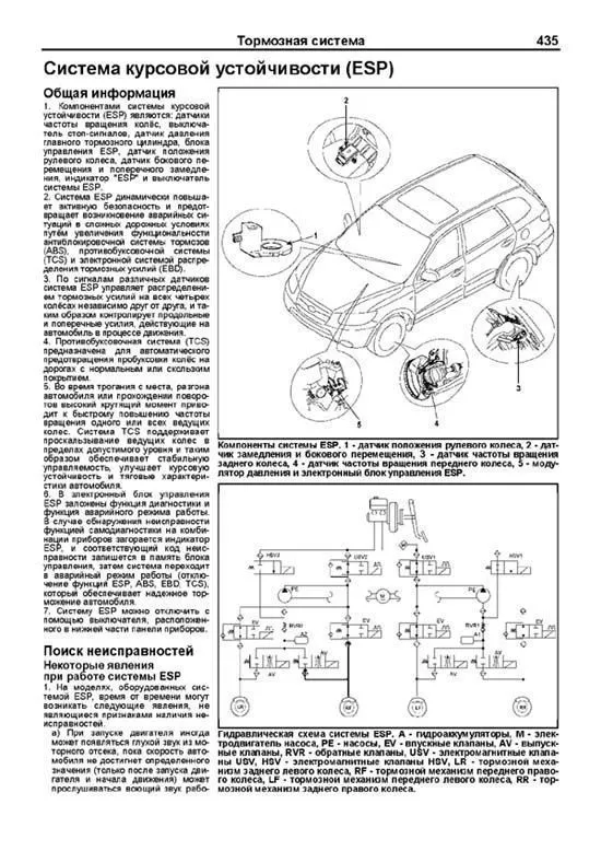 Книга Hyundai Santa Fe 2009-2012 бензин, дизель, электросхемы, каталог запчастей. Руководство по ремонту и эксплуатации автомобиля. Профессионал. Легион-Aвтодата Книга Hyundai Santa Fe 2009-2012 бензин, дизель, электросхемы, каталог запчастей. Руководство по ремонту и эксплуатации автомобиля. Профессионал. Легион-Aвтодата