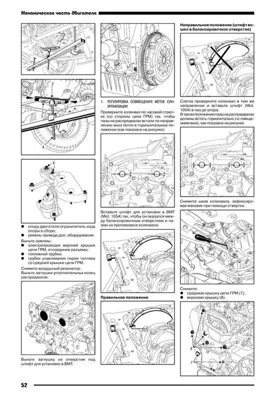 Книга Nissan Primastar, Opel Vivaro, Renault Trafic X83 c 2004 бензин, электросхемы. Руководство по ремонту и эксплуатации автомобиля. Автонавигатор Книга Nissan Primastar, Opel Vivaro, Renault Trafic X83 c 2004 бензин, электросхемы. Руководство по ремонту и эксплуатации автомобиля. Автонавигатор