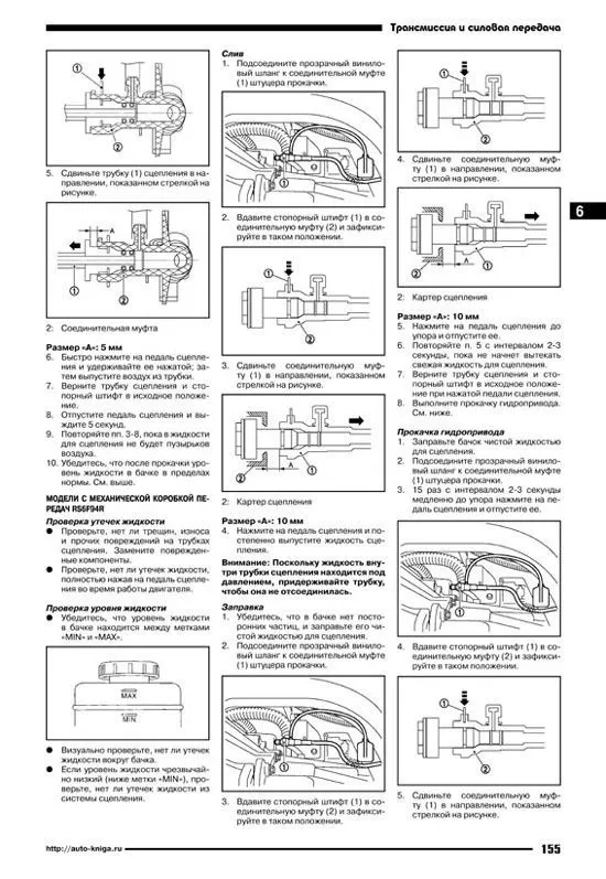 Книга Nissan Juke F15 c 2011 бензин, электросхемы. Руководство по ремонту и эксплуатации автомобиля. Автолюбитель. Автонавигатор Книга Nissan Juke F15 c 2011 бензин, электросхемы. Руководство по ремонту и эксплуатации автомобиля. Автолюбитель. Автонавигатор
