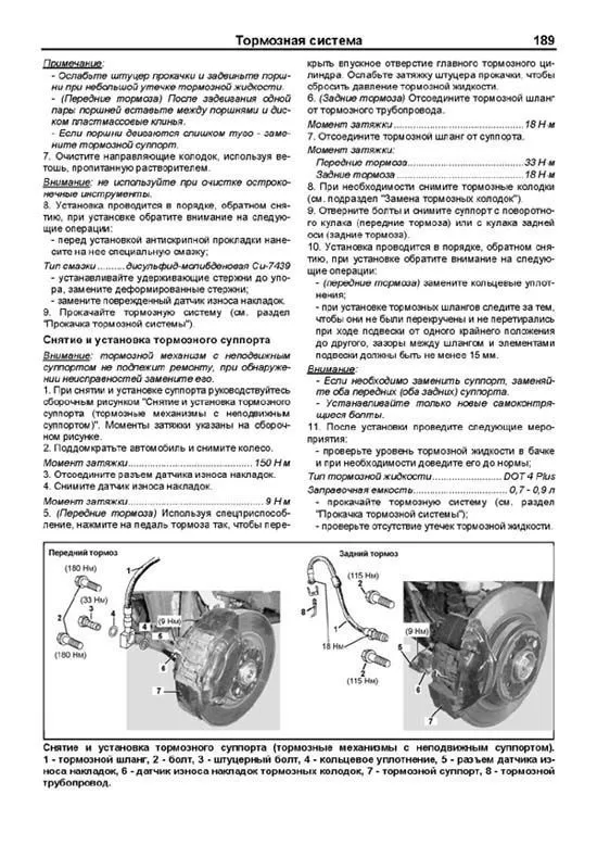 Книга Mercedes W163 ML320, 430 1997-2002 бензин, электросхемы, каталог запчастей. Руководство по ремонту и эксплуатации автомобиля. Профессионал. Легион-Aвтодата Книга Mercedes W163 ML320, 430 1997-2002 бензин, электросхемы, каталог запчастей. Руководство по ремонту и эксплуатации автомобиля. Профессионал. Легион-Aвтодата