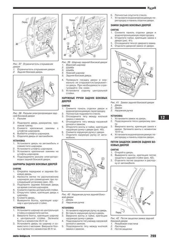 Книга Jeep Grand Cherokee 1999-2004 бензин, дизель, электросхемы. Руководство по ремонту и эксплуатации автомобиля. Автонавигатор Книга Jeep Grand Cherokee 1999-2004 бензин, дизель, электросхемы. Руководство по ремонту и эксплуатации автомобиля. Автонавигатор