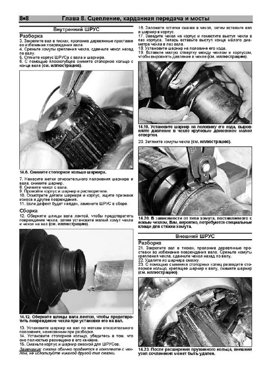 Книга Dodge Ram 2002-2008 бензин, дизель, электросхемы, ч/б фото. Руководство по ремонту и эксплуатации автомобиля. Легион-Aвтодата Книга Dodge Ram 2002-2008 бензин, дизель, электросхемы, ч/б фото. Руководство по ремонту и эксплуатации автомобиля. Легион-Aвтодата