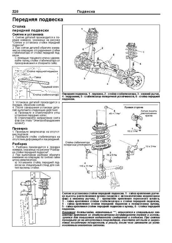 Книга Mitsubishi Outlander 3 c 2012, рестайлинг с 2015 бензин, электросхемы, каталог запчастей. Руководство по ремонту и эксплуатации автомобиля. Профессионал. Легион-Aвтодата Книга Mitsubishi Outlander 3 c 2012, рестайлинг с 2015 бензин, электросхемы, каталог запчастей. Руководство по ремонту и эксплуатации автомобиля. Профессионал. Легион-Aвтодата