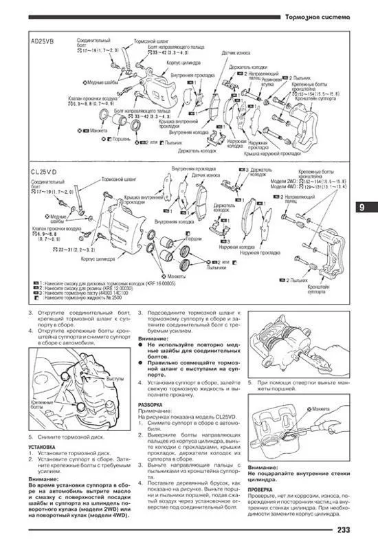 Книга Nissan Skyline R34 1998-2001 бензин, электросхемы. Руководство по ремонту и эксплуатации автомобиля. Автонавигатор Книга Nissan Skyline R34 1998-2001 бензин, электросхемы. Руководство по ремонту и эксплуатации автомобиля. Автонавигатор