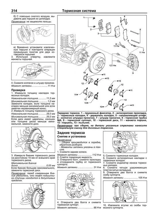 Книга Toyota HiLux Surf с 2002 бензин, дизель, электросхемы, каталог з/ч. Руководство по ремонту и эксплуатации автомобиля. Легион-Aвтодата Книга Toyota HiLux Surf с 2002 бензин, дизель, электросхемы, каталог з/ч. Руководство по ремонту и эксплуатации автомобиля. Легион-Aвтодата