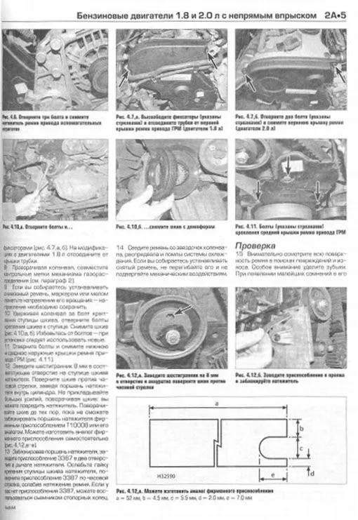 Книга Audi A4 2005-2008 бензин, дизель, ч/б фото, цветные электросхемы. Руководство по ремонту и эксплуатации автомобиля. Алфамер Книга Audi A4 2005-2008 бензин, дизель, ч/б фото, цветные электросхемы. Руководство по ремонту и эксплуатации автомобиля. Алфамер