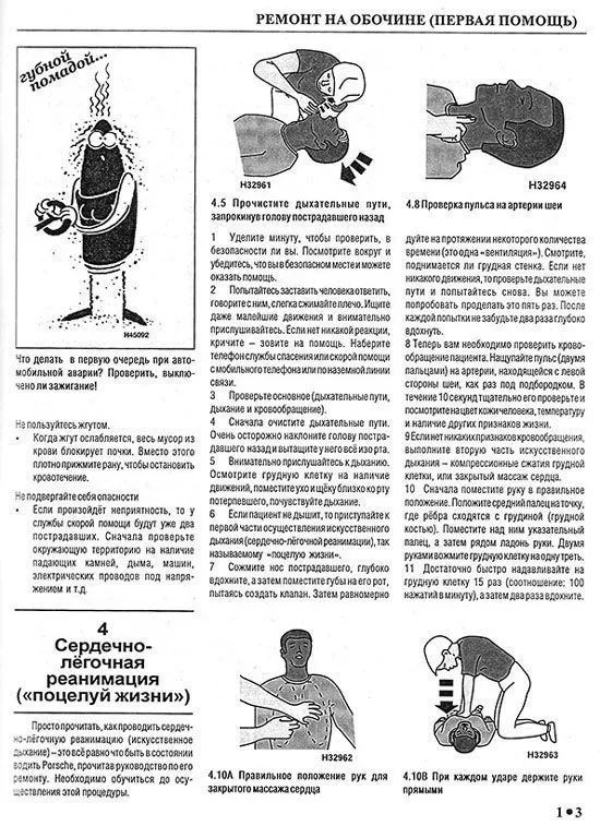 Книга Вся правда о женщине. Советы, подсказки. Иллюстрации. Руководство по здоровью женщин для мужчин. Алфамер Книга Вся правда о женщине. Советы, подсказки. Иллюстрации. Руководство по здоровью женщин для мужчин. Алфамер