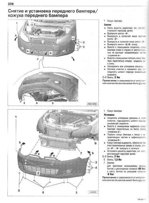 Книга Volkswagen Golf 6 2008-2012 бензин, дизель, цветные электросхемы. Руководство по ремонту и эксплуатации автомобиля. Алфамер Книга Volkswagen Golf 6 2008-2012 бензин, дизель, цветные электросхемы. Руководство по ремонту и эксплуатации автомобиля. Алфамер