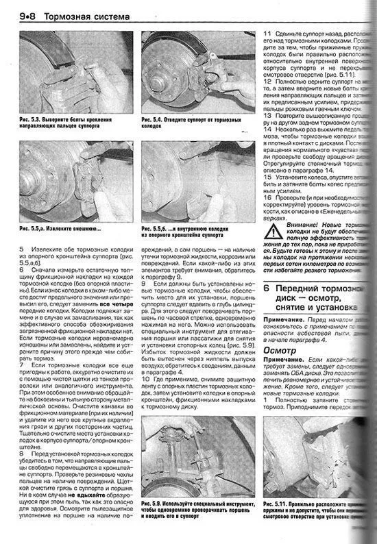 Книга Volkswagen Passat B5 2000-2005 бензин, дизель, ч/б фото, цветные электросхемы. Руководство по ремонту и эксплуатации автомобиля. Алфамер Книга Volkswagen Passat B5 2000-2005 бензин, дизель, ч/б фото, цветные электросхемы. Руководство по ремонту и эксплуатации автомобиля. Алфамер