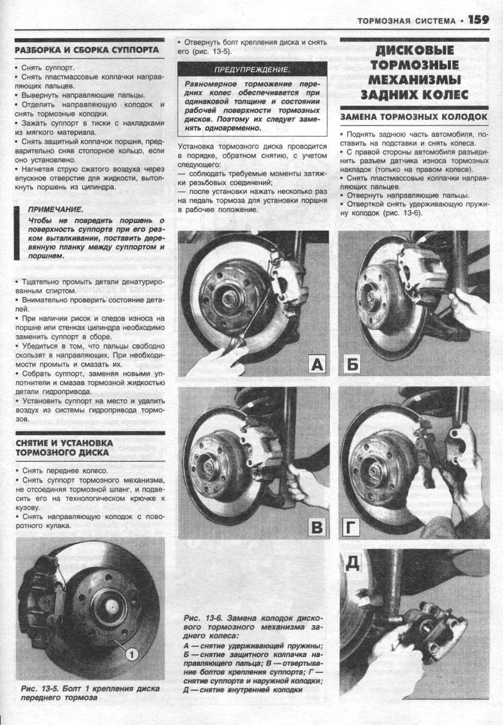 Книга BMW 3 Е36 1990-2000 бензин, дизель. Руководство по ремонту и эксплуатации автомобиля. Атласы автомобилей Книга BMW 3 Е36 1990-2000 бензин, дизель. Руководство по ремонту и эксплуатации автомобиля. Атласы автомобилей