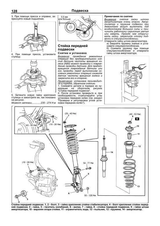Книга Mazda Atenza 2002-2007 бензин, электросхемы. Руководство по ремонту и эксплуатации автомобиля. Легион-Aвтодата Книга Mazda Atenza 2002-2007 бензин, электросхемы. Руководство по ремонту и эксплуатации автомобиля. Легион-Aвтодата