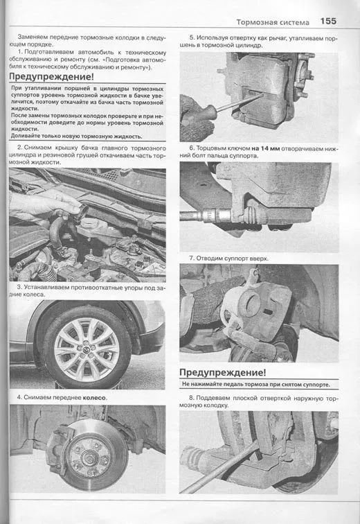 Книга Mazda CX-5 2011-2017 бензин, ч/б фото, электросхемы. Руководство по ремонту и эксплуатации автомобиля. Мир Автокниг Книга Mazda CX-5 2011-2017 бензин, ч/б фото, электросхемы. Руководство по ремонту и эксплуатации автомобиля. Мир Автокниг