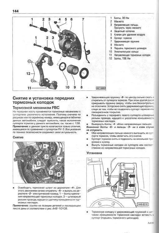 Книга Audi A4, Avant 2008-2015 бензин, дизель, ч/б фото. Руководство по ремонту и эксплуатации автомобиля. Алфамер Книга Audi A4, Avant 2008-2015 бензин, дизель, ч/б фото. Руководство по ремонту и эксплуатации автомобиля. Алфамер