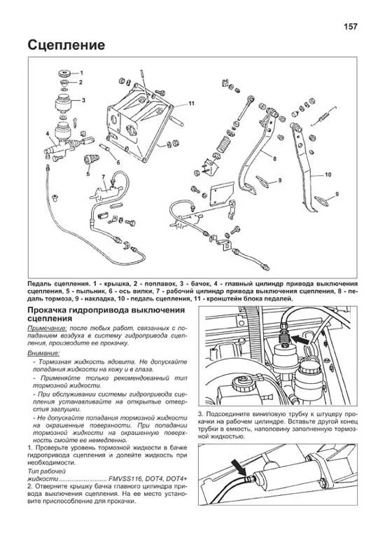 Книга Mercedes Gelandewagen W460, W461, W463 1987-1998 дизель, электросхемы. Руководство по ремонту и эксплуатации автомобиля. Профессионал. Легион-Aвтодата Книга Mercedes Gelandewagen W460, W461, W463 1987-1998 дизель, электросхемы. Руководство по ремонту и эксплуатации автомобиля. Профессионал. Легион-Aвтодата