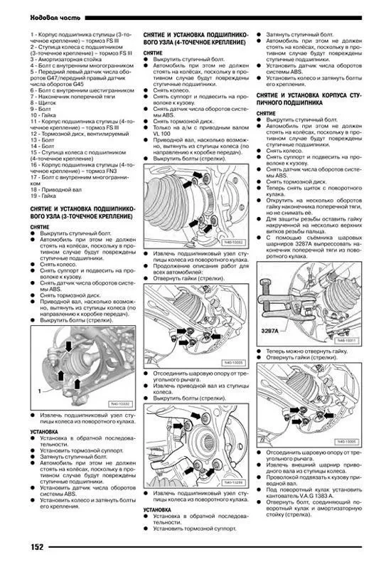 Книга Volkswagen Golf 6 с 2008 бензин, электросхемы. Руководство по ремонту и эксплуатации автомобиля. Автонавигатор Книга Volkswagen Golf 6 с 2008 бензин, электросхемы. Руководство по ремонту и эксплуатации автомобиля. Автонавигатор