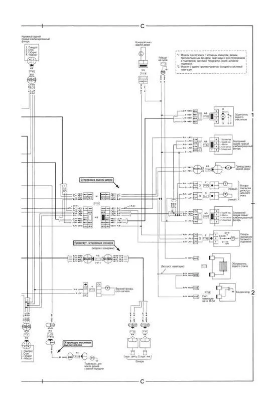 Книга Nissan Bassara JU30 1999-2003 бензин, электросхемы. Руководство по ремонту и эксплуатации автомобиля. Автонавигатор Книга Nissan Bassara JU30 1999-2003 бензин, электросхемы. Руководство по ремонту и эксплуатации автомобиля. Автонавигатор