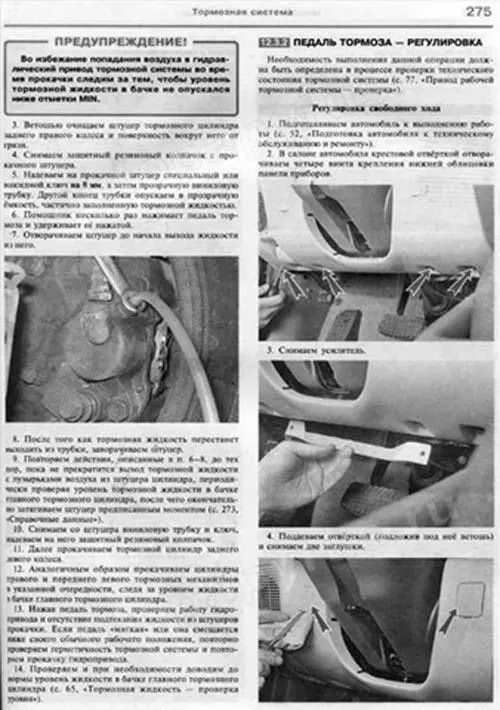 Книга Suzuki Grand Vitara, XL-7, Escudo, Mazda Levante, Chevrolet Tracker 1997-2005 бензин, черно-белые фото и электросхемы. Руководство по ремонту и эксплуатации автомобиля. Мир автокниг Книга Suzuki Grand Vitara, XL-7, Escudo, Mazda Levante, Chevrolet Tracker 1997-2005 бензин, черно-белые фото и электросхемы. Руководство по ремонту и эксплуатации автомобиля. Мир автокниг