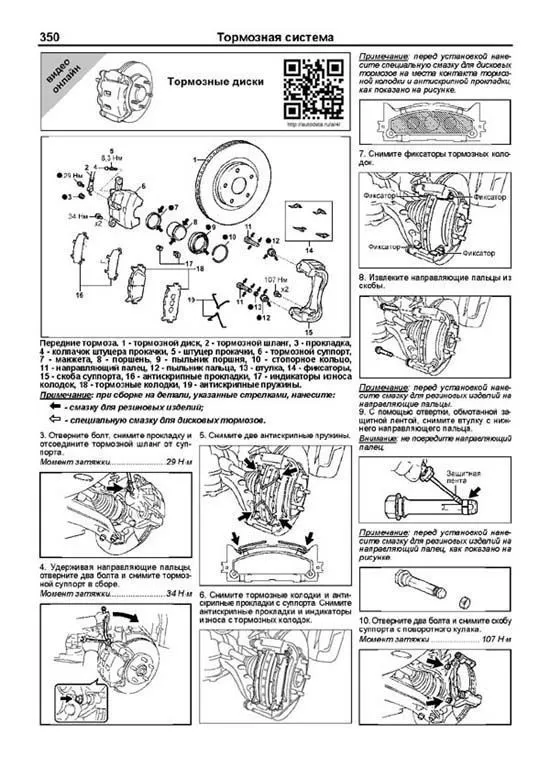 Книга Toyota Camry c 2011 бензин, каталог запчастей, электросхемы. Руководство по ремонту и эксплуатации автомобиля. Профессионал. Легион-Aвтодата Книга Toyota Camry c 2011 бензин, каталог запчастей, электросхемы. Руководство по ремонту и эксплуатации автомобиля. Профессионал. Легион-Aвтодата