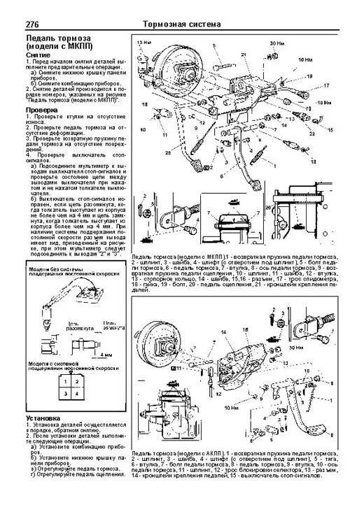 Книга Mitsubishi Chariot, RVR, RVR Sports Gear, Space Runner, Space Wagon 1991-1997 бензин, дизель, электросхемы. Руководство по ремонту и эксплуатации автомобиля. Профессионал. Легион-Aвтодата Книга Mitsubishi Chariot, RVR, RVR Sports Gear, Space Runner, Space Wagon 1991-1997 бензин, дизель, электросхемы. Руководство по ремонту и эксплуатации автомобиля. Профессионал. Легион-Aвтодата