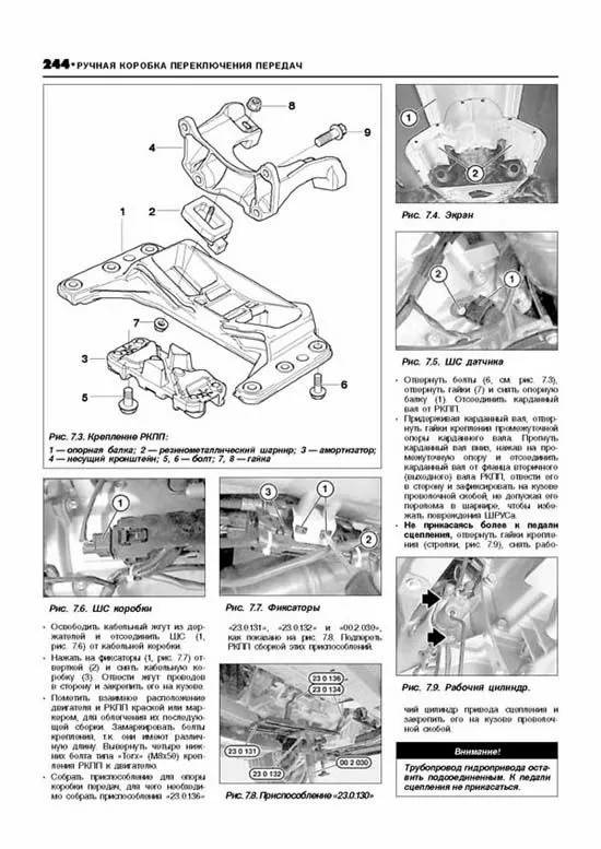 Книга BMW 5 E60, E61 2003-2010 бензин, дизель, электросхемы. Руководство по ремонту и эксплуатации автомобиля. Автолюбитель. Легион-Aвтодата Книга BMW 5 E60, E61 2003-2010 бензин, дизель, электросхемы. Руководство по ремонту и эксплуатации автомобиля. Автолюбитель. Легион-Aвтодата
