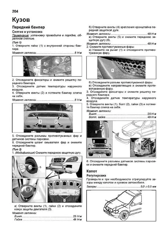 Книга Mercedes W163 ML320, 430 1997-2002 бензин, электросхемы, каталог запчастей. Руководство по ремонту и эксплуатации автомобиля. Профессионал. Легион-Aвтодата Книга Mercedes W163 ML320, 430 1997-2002 бензин, электросхемы, каталог запчастей. Руководство по ремонту и эксплуатации автомобиля. Профессионал. Легион-Aвтодата