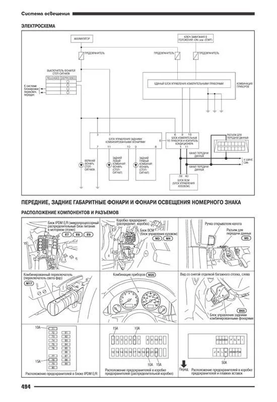 Книга Infiniti FX35, 45 S50 2003-2008 бензин, электросхемы. Руководство по ремонту и эксплуатации автомобиля. Автонавигатор Книга Infiniti FX35, 45 S50 2003-2008 бензин, электросхемы. Руководство по ремонту и эксплуатации автомобиля. Автонавигатор