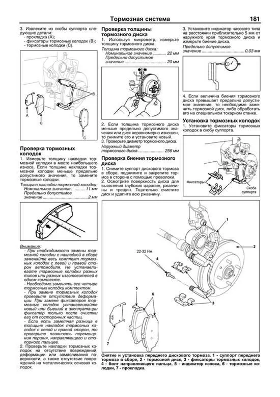 Книга Hyundai Accent, Verna 2006-2011 бензин, каталог з/ч, электросхемы. Руководство по ремонту и эксплуатации автомобиля. Профессионал. Легион-Aвтодата Книга Hyundai Accent, Verna 2006-2011 бензин, каталог з/ч, электросхемы. Руководство по ремонту и эксплуатации автомобиля. Профессионал. Легион-Aвтодата